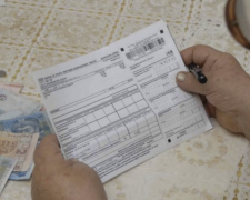 Фото з відкритих джерел