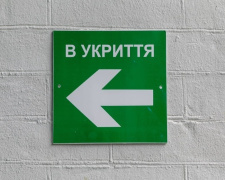 Фото з відкритих джерел