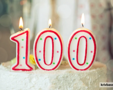 Фото krivbass.city