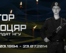 Фото пресслужби Нацгвардії України