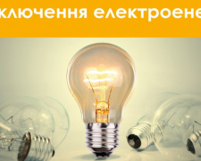 Фото з відкритих джерел