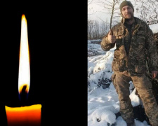 Фото krivbass.city