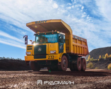 Понад 20 нових вакансій для криворіжців: &quot;Рудомайн&quot; запрошує до команди