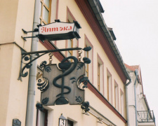 Історія аптечної змії: від міфів до медицини - фото з відкритих джерел