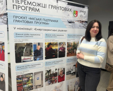 Фото управління преси виконкому Криворізької міської ради