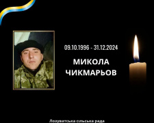 Фото Лозуватської сільради
