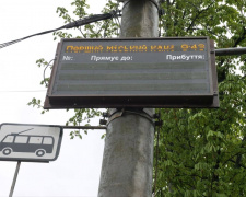 фото управління преси криворізького міськвиконкому 