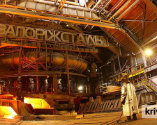 Фото krivbass.city