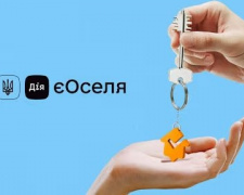 фото з відкритих джерел