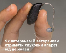 Фото Міноборони України