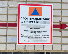 Фото Прокуратура України