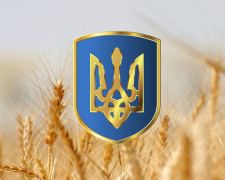 Знак незламності: як тризуб став символом української свободи - фото з відкритих джерел