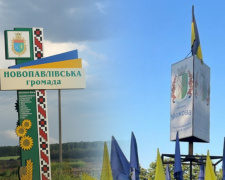 Фото Межівський меридіан