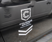 Фото пресслужби компанії Метінвест