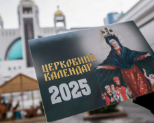 Духовні свята серпня - фото ілюстративне з відкритих джерел  