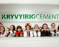 Робота у Кривому Розі, фото пресслужби "Кривий Ріг Цемент"
