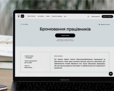 Фото з відкритих джерел