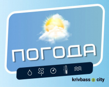 Варто чи ні чекати на дощ: прогноз погоди для Кривого Рогу на 29 серпня