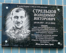 Фото виконкому Довгинцівської райради