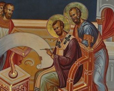 День Іоана Златоуста 13 лситопада