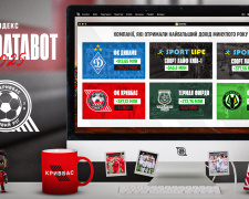 Фото ФК "Кривбас"