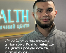 Фото Дніпропетровської обласної служби зайнятості