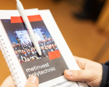 Фото krivbass.city