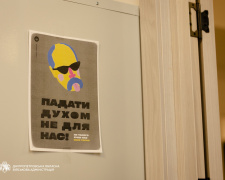 Фото пресслужба Дніпропетровської ОВА
