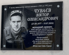 Фото виконкому Довгинцівської райради