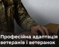 Фото Мінветеранів