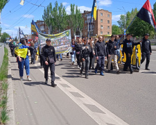 Фото krivbass.city