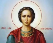 День Пантелеймона цілителя - фото ілюстративне з відкритих джерел