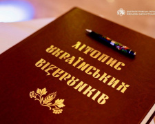 Унікальні орнаменти з усієї країни зберуть у «Літописі українських візерунків»: перший запис зробили на Дніпропетровщині 