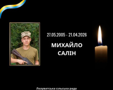 Фото Лозуватської сільради