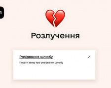 Фото з відкритих джерел