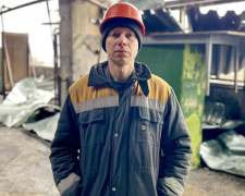 Фото Криворізька ТЕС