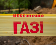 Фото пресслужби ТОВ "Газмережі"