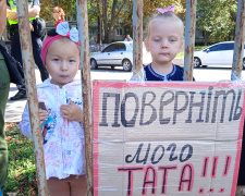 Фото krivbass.city