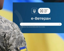  Єдина база знань на платформі е-Ветеран: як функціонує і для чого створена