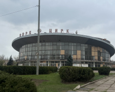 Криворізький цирк, фото журналістів krivbass.city