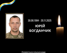 Вважався зниклим безвісти: на щиті до рідного Кривого Рогу повертається мужній воїн Юрій Богданчик