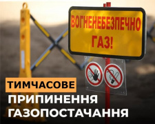 Фото Криворізька філія «Газмережі»