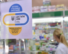 «Доступні ліки» у 2026 році