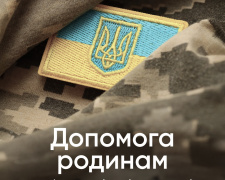 Підтримка родин загиблих захисників: на АрселорМіттал Кривий Ріг діє програма одноразової матеріальної допомоги
