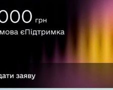 фото з відкритих джерел