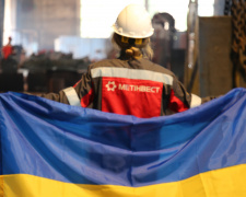 Фото пресслужби компанії Метінвест