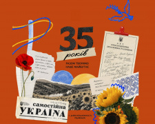 Україна крізь століття: шлях від давньої держави до незалежності - фото з відкритих джерел