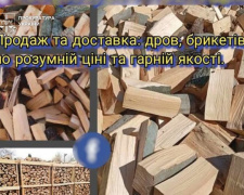 Фото Дніпропетровська обласна прокуратура