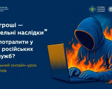 Фото Міносвіти