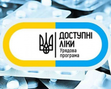 «Доступні ліки» в дії: у 2020-му мешканцям Дніпропетровщини виписали понад 1,4 млн електронних рецептів